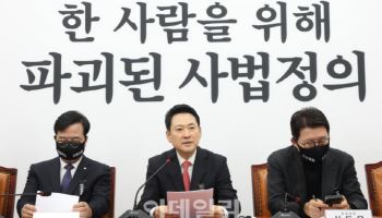 "이재명 리딩방이란 말까지 나와"…장동혁, 李 '100조' 투입 비판