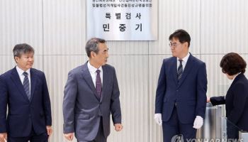 김건희특검 준비 부족에 결심 연기…법원 "이런 경우 처음"