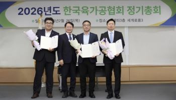에쓰푸드, ‘제11회 베스트 육가공품 선발대회’서 9관왕