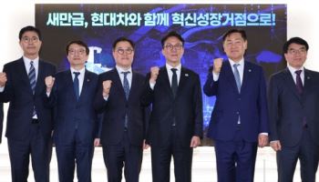 김 총리 “전북·현대차 결합, 전북의 초현대화…새만금~익산 연결망 논의”