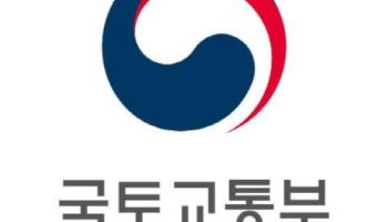 국토부, 가덕도신공항 부지조성공사 기본설계 착수