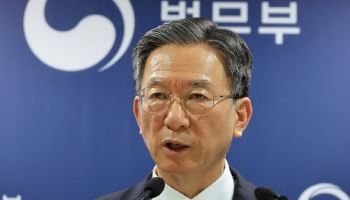 법무부, '부산 돌려차기 사건' 국가배상 책임 인정…항소 포기
