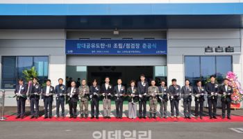 LIG넥스원, KDDX 방공력 핵심 거점 '함대공유도탄-II' 조립·점검장 준공