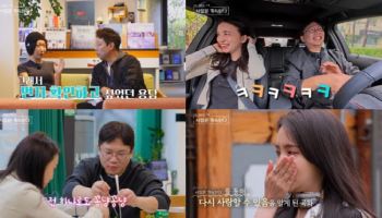 '나솔사계' 국화, 최종 선택 중 눈물…왜?