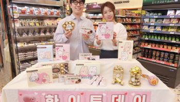 '화이트데이' 선물 수요 잡아라…편의점 4사, IP굿즈 경쟁