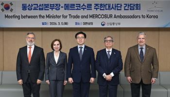 정부, 메르코수르와 무역협정 협상 재개 본격 추진