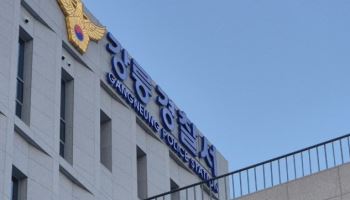 연인 모텔에 감금하고 휴대전화까지 뺏은 30대 남성, 이유가