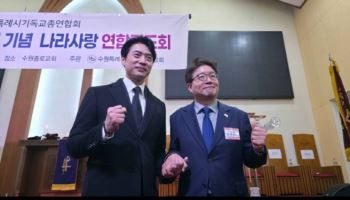 김동연 등진 염태영, 한준호 손 잡았다..현역 첫 지지선언