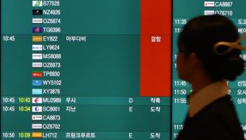 외교부 "중동에 `전세기 투입` 검토…관계당국과 협의"