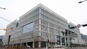 서울교육청 45년 만에 종로 떠난다…용산 신청사로 이전