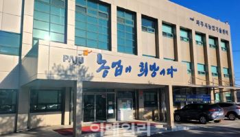 파주시,  영농환경 개선 및 신규농민 지원사업 마련