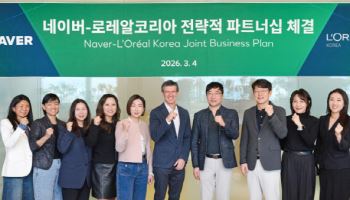 "AI 추천·크리에이터 커머스"…로레알코리아·네이버, '뷰티 동맹'
