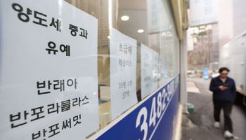 2년 2개월래 최대 하락한 송파구, 헬리오시티 7억 뚝