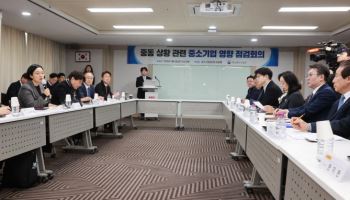 중동발 물류비상…운송차질에 대금 미수·계약 보류도 잇따라(종합)