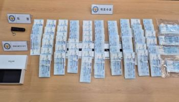 “60억 부자” 남친 돈 4억 훔친 여성…경찰서에는 남성이?