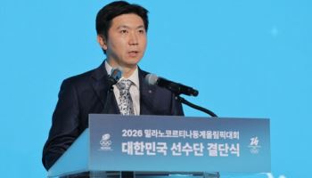 대한체육회, 감사원 감사 지적 사항 반영 및 개선 추진