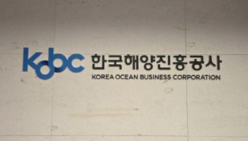 해진공, '중동 상황 긴급 안전대응반' 가동