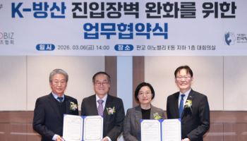 방산 진입 문턱 완화…방산 스타트업에 열리는 ‘새로운 전장’
