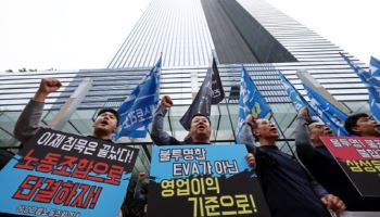 '총파업 예고' 압박 수위 높이는 삼성 노조