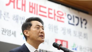 “용산 국제업무지구, 주택 물량 채우는 곳 아냐…서울 경쟁력 거점 돼야”
