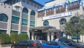 사단법인 공감연대 '수원 여성문화공간 휴' 운영기관 재선정