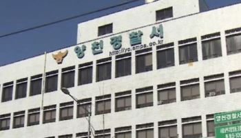 초등생에 돈 건네며 “어디 살아?”…유괴 시도한 50대 남성