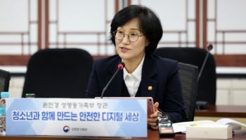 "성평등 없이 민주주의 없다"…원민경 장관 '여성의 날' 메시지