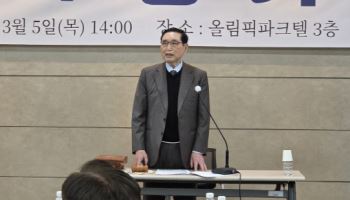 한국체육인회 정기총회 성료…진수학 회장 만장일치 재선