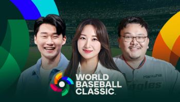 '2026 WBC' 운명의 한일전… 티빙서 생중계