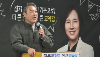후원회장 이원종, 멘토 김용...유은혜 '역대급' 선대위 공개