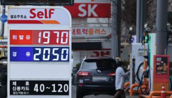 우크라 전쟁 '물가 충격' 재현하나…'중동 사태' 장기화 우려 커져
