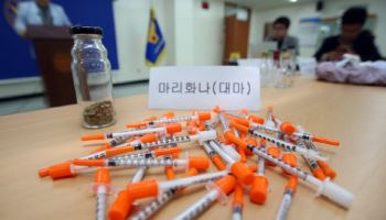마약 중독 환자 4년새 1.5배…20대 증가율 139%