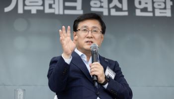 성장형 탄소중립 위한 ‘기후테크’ 혁신 연합 출범