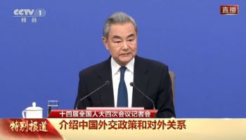 왕이 中 외교부장 “일방적 행위와 강권 횡포 단호히 반대”