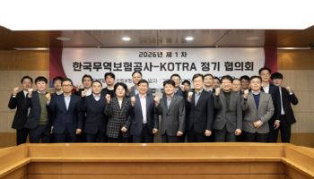 수출 中企 보험·마케팅 패키지 지원 강화