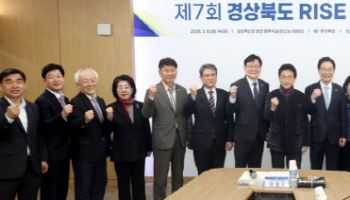경북도, 전략산업 중점대학 5곳에 600억 원 투입