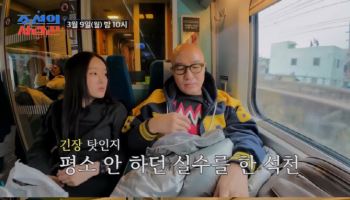 홍석천, 입양한 딸 상견례 나선다 "오디션 보는 기분"