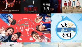 '궁'부터 '하이킥'까지…티빙, MBC 콘텐츠 대거 확대