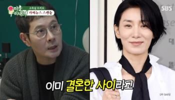 이민우, 김서형과 결혼설 해명…"아들 있다는 소문까지" (미우새)