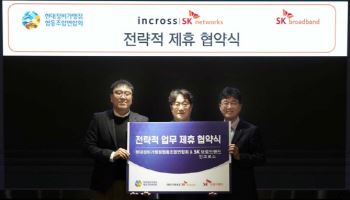 인크로스, 현대차 ‘블루핸즈’ 전국 814개 매장 디지털 사이니지 광고 운영권 확보