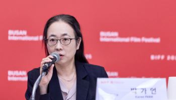 부산국제영화제, 박가언 신임 부집행위원장 위촉