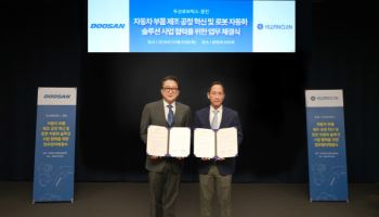 두산로보틱스, 자동차 부품기업 광진그룹에 제조용 로봇 100대 공급