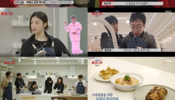고윤정, 정해인 선물에 "왜 이렇게까지" 깜짝 (마니또 클럽)