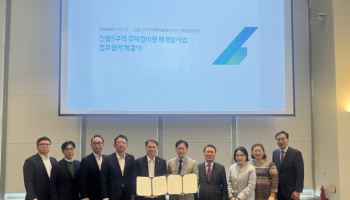 대신자산신탁, 신림5구역 추진위와 업무협약 체결…재개발 사업 참여