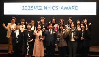 송춘수 농협손보 대표, ‘2025 NH CS-AWARD’ 시상식 개최