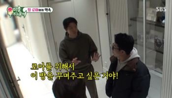 이동건, 이사 간 집에 딸 로아 방 만들었다 "같이 살지 않는 아빠라 걱정"
