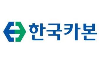 한국카본, ‘JEC WORLD 2026’ 참가…극한 환경 대응 복합기능 솔루션 공개