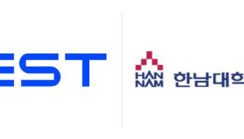 이스트소프트, 한남대와 20억 AI 시스템 개발 계약 체결