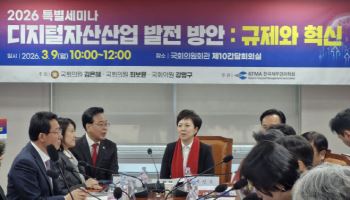 국힘, 코인거래소 지분규제 반대 공식화…여당과 충돌