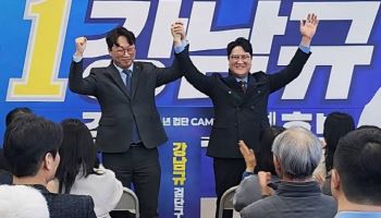 강남규 예비후보, 검단 선거사무소 개소 "자족도시 만들 것"